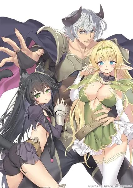 How Not to Summon a Demon Lord Season 3