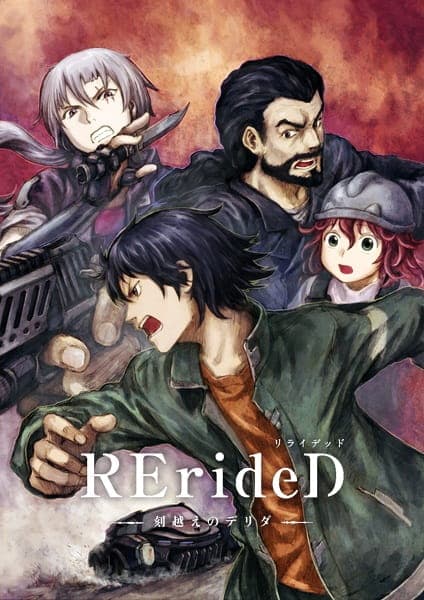 Постер аниме RErideD: Деррида, покоривший время